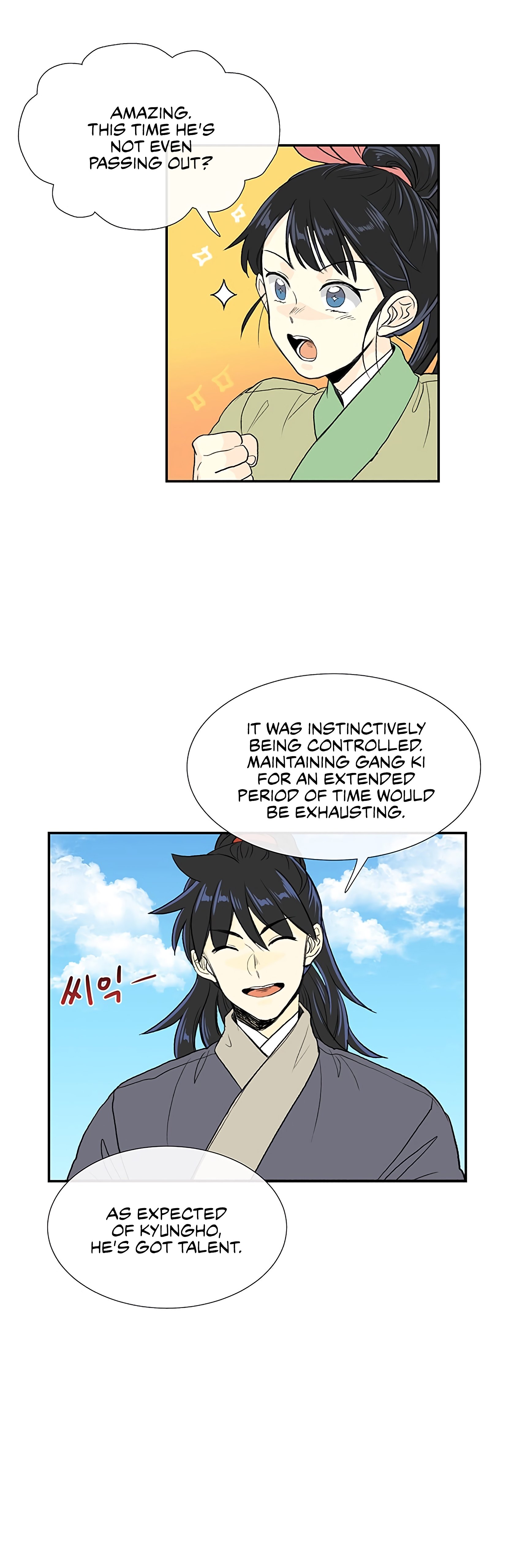 The Scholar's Reincarnation Chapter 105 4